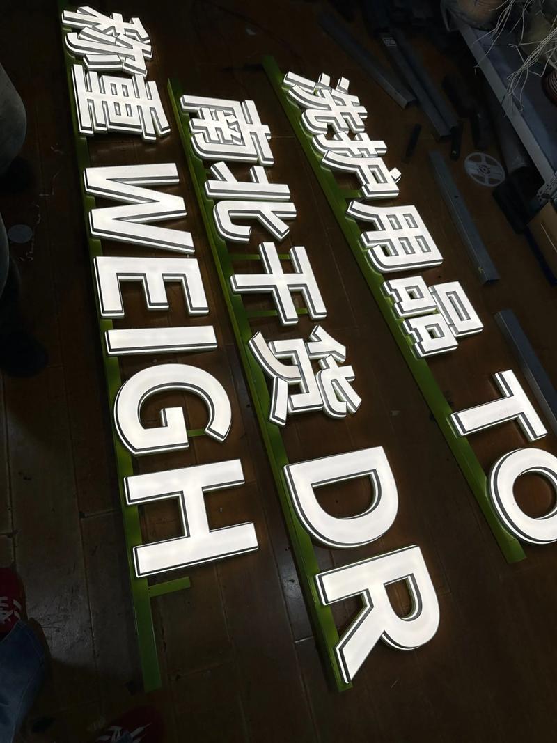 灯箱制作行业最新动态解读