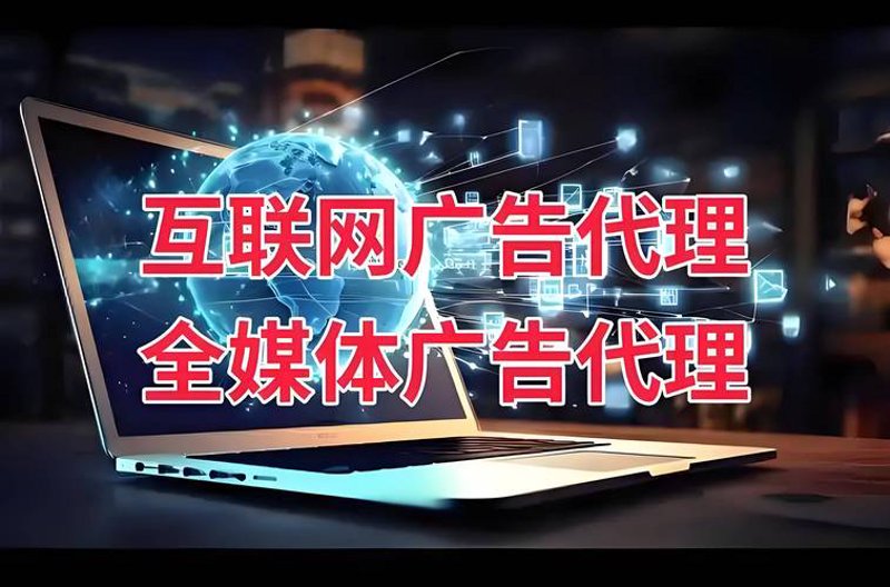 广告制作行业的数字化转型之路