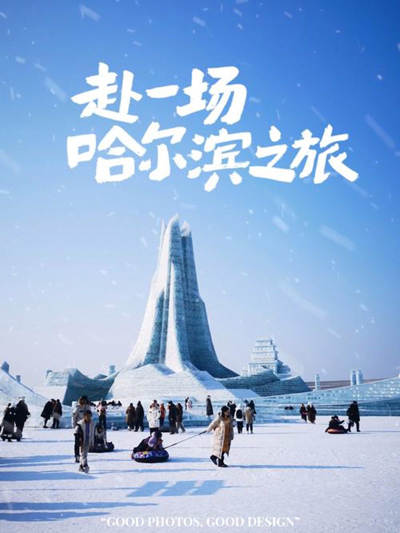 招牌定制