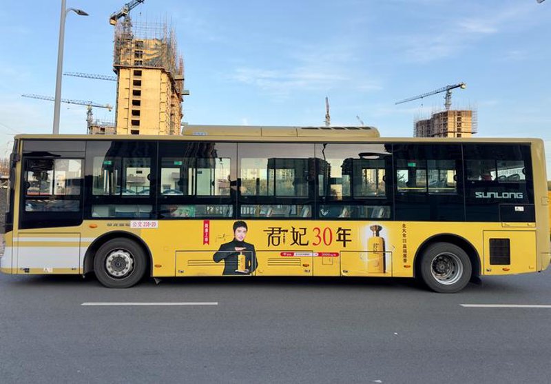 哈尔滨广告设计
